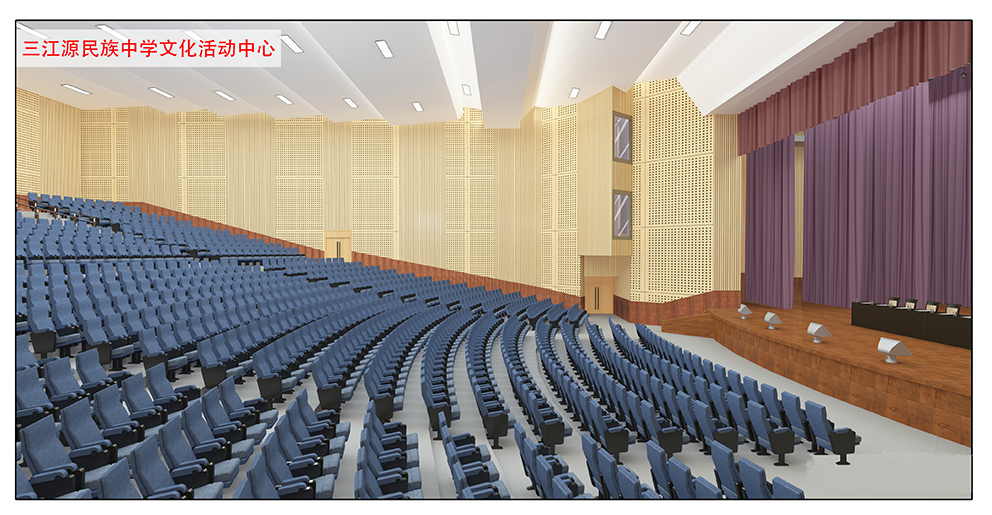三江源民族中学文化活动中心